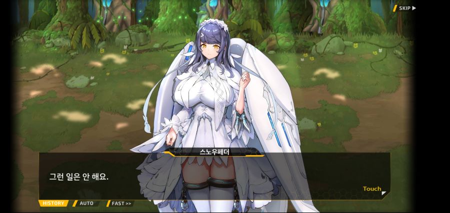 [이벤트]요정 마을의 아리아1부 Ev-4[새장 속의 바이오로이드]Mid_18.jpg