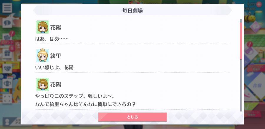 스쿠스타 매일 극장 200909_2.png