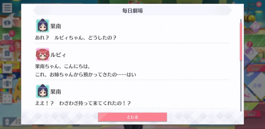 스쿠스타 매일 극장 200910_2.png