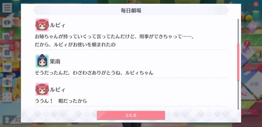 스쿠스타 매일 극장 200910_3.png