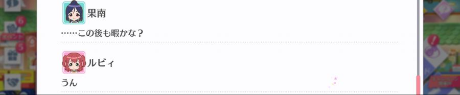 스쿠스타 매일 극장 200910_4.png