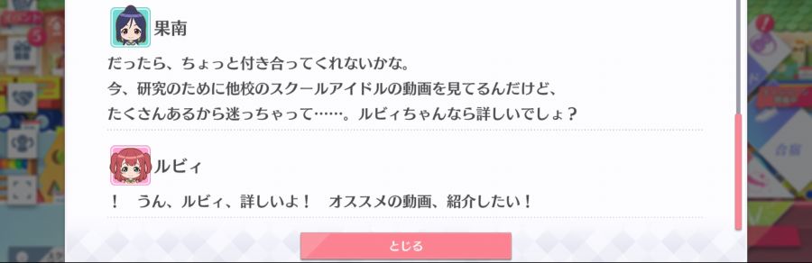 스쿠스타 매일 극장 200910_5.png