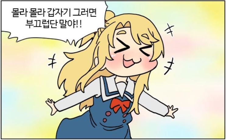 솔찍히 노아짱 드립은 부기영화도 잘못 있다_3.jpg