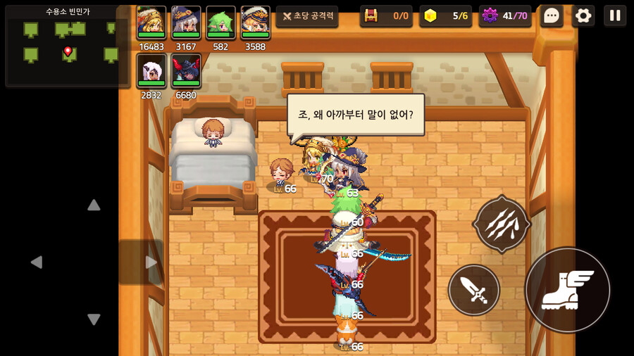 가테)(스포) 초 럭키 데이_3.png