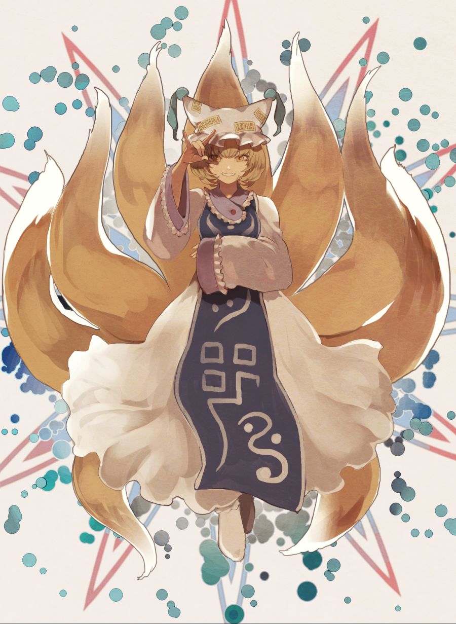 Yakumo.Ran.full.3058157.png