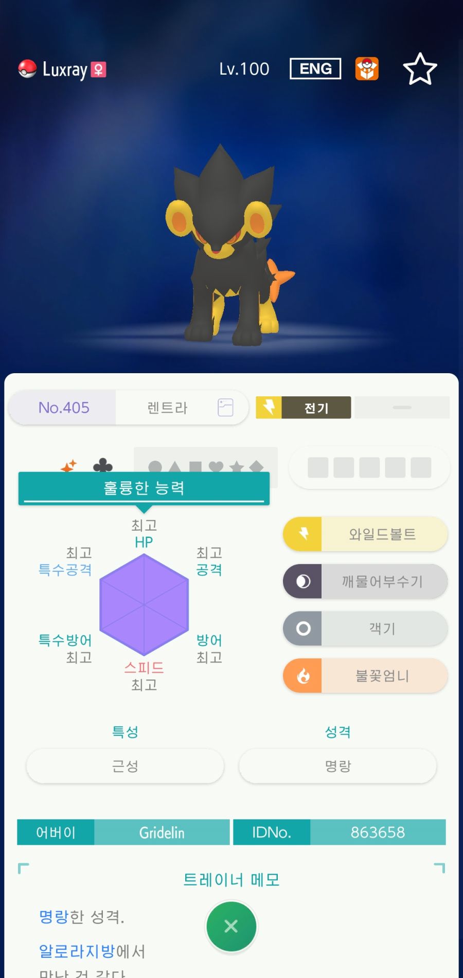 애딧인가요?_1.jpg