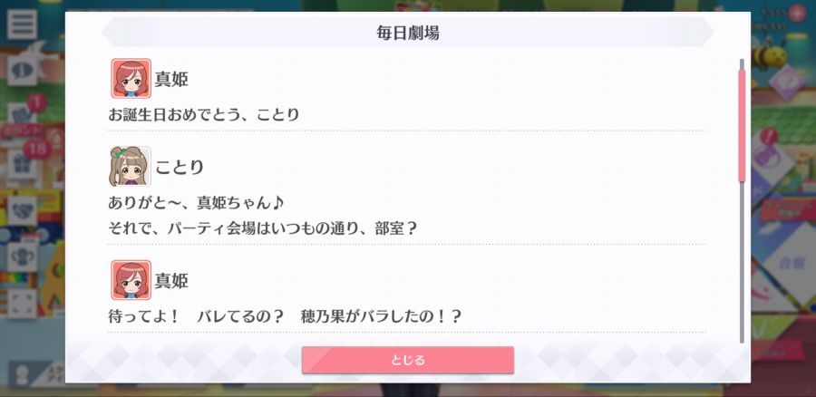 스쿠스타 매일 극장 200912_2.png