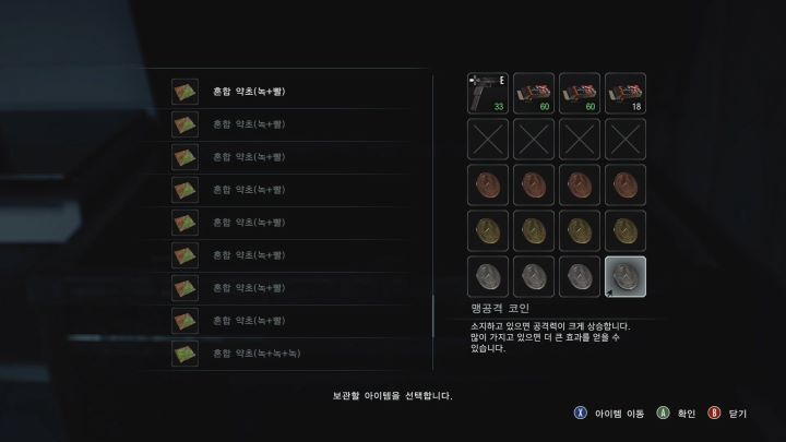 DLC덕에 인페르노도 가볍게 통과할 지도..??_1.jpg