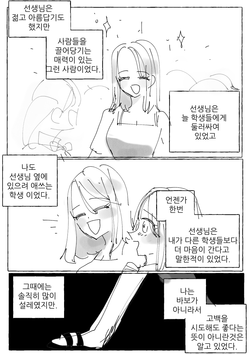 이부자매_003.jpg