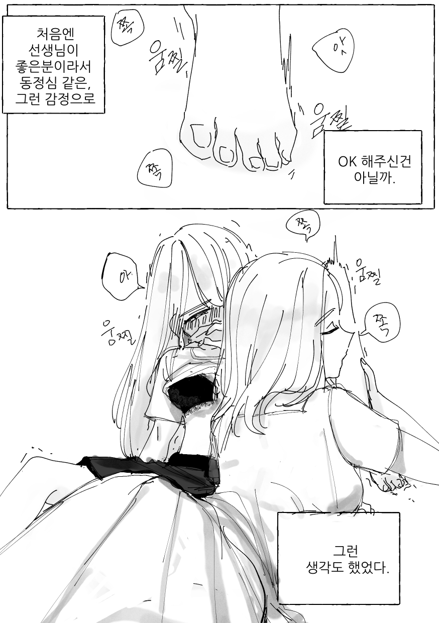 이부자매_005.jpg