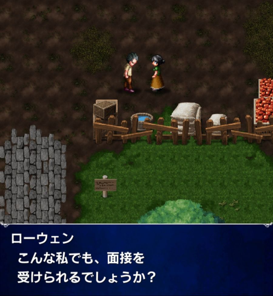 [일판] 스토리 이벤트 - FFBE '비개인 날의 하늘'_10.jpg