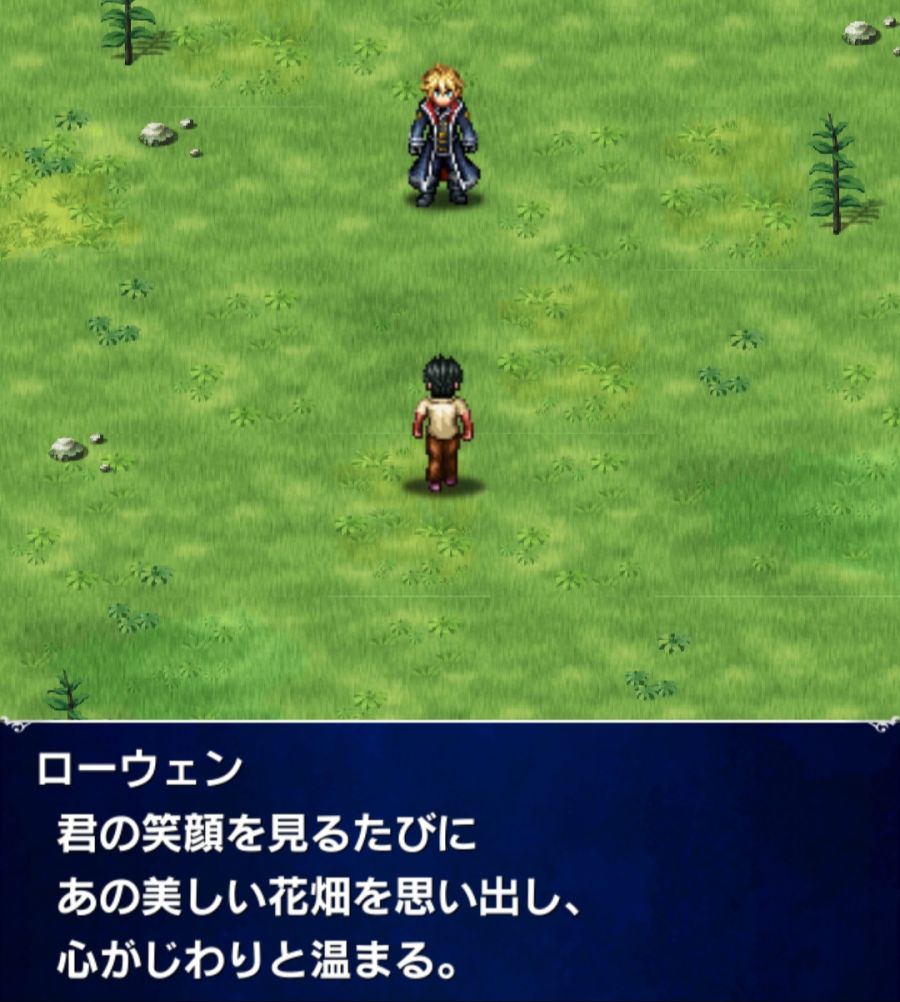 [일판] 스토리 이벤트 - FFBE '비개인 날의 하늘'_15.jpg