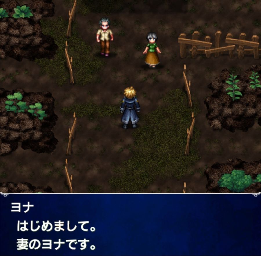 [일판] 스토리 이벤트 - FFBE '비개인 날의 하늘'_21.jpg