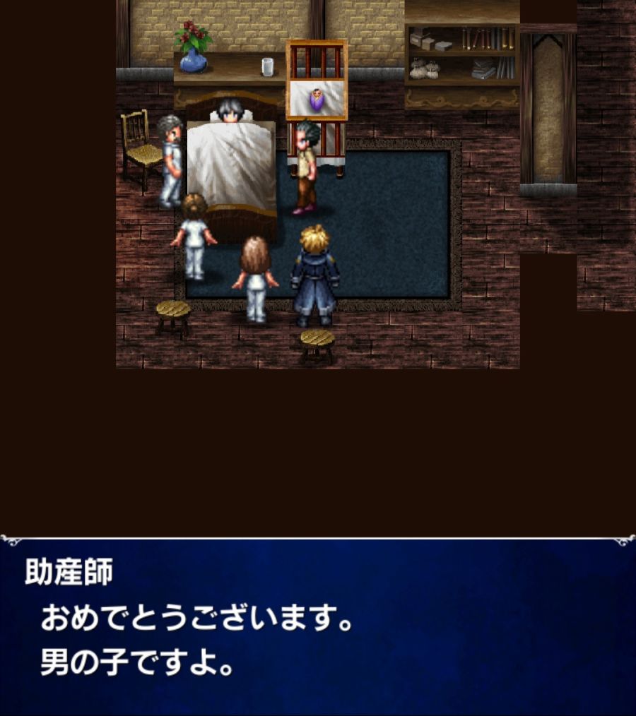 [일판] 스토리 이벤트 - FFBE '비개인 날의 하늘'_23.jpg