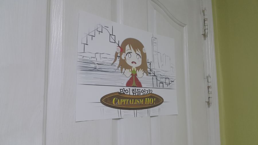 캐피탈리즘 호 하는 만화 포스터 제작 후기입니다_3.jpg