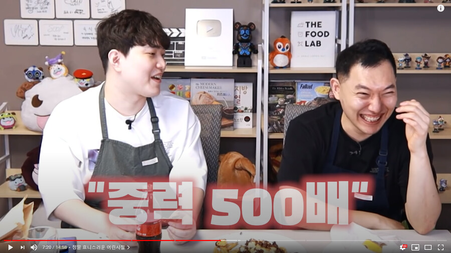 중력 500배 일1베 드립이 아님?_2.png