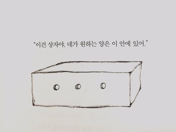 역전재판)스토리에서 진짜 짜증나는 놈_1.jpg