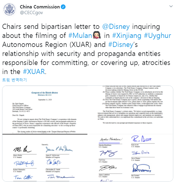 美의회 "디즈니, 뮬란 '위구르 탄압 정당화' 해명하라"_1.png