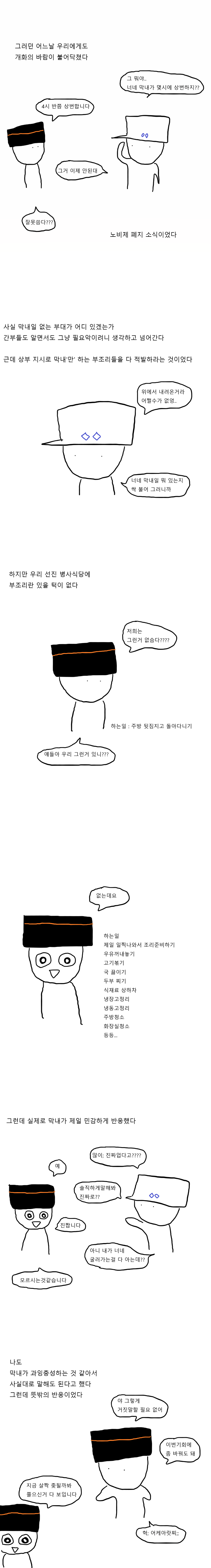 급양만와_17-2.png