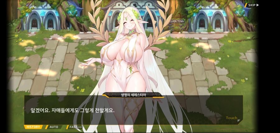 [이벤트]요정 마을의 아리아 2부 Ev2-1[환대]OP_19.jpg