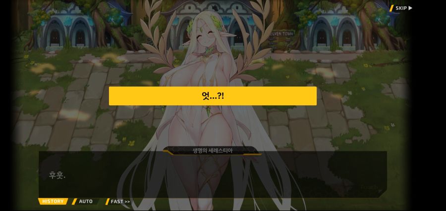 [이벤트]요정 마을의 아리아 2부 Ev2-1[환대]OP_22.jpg