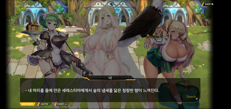 [이벤트]요정 마을의 아리아 2부 Ev2-1[환대]OP_28.jpg