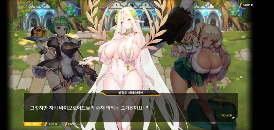 [이벤트]요정 마을의 아리아 2부 Ev2-1[환대]OP_33.jpg