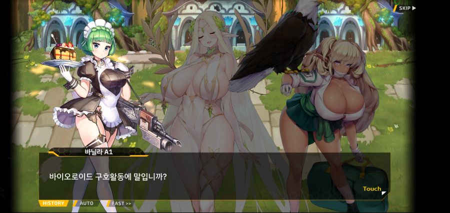 [이벤트]요정 마을의 아리아 2부 Ev2-1[환대]OP_43.jpg