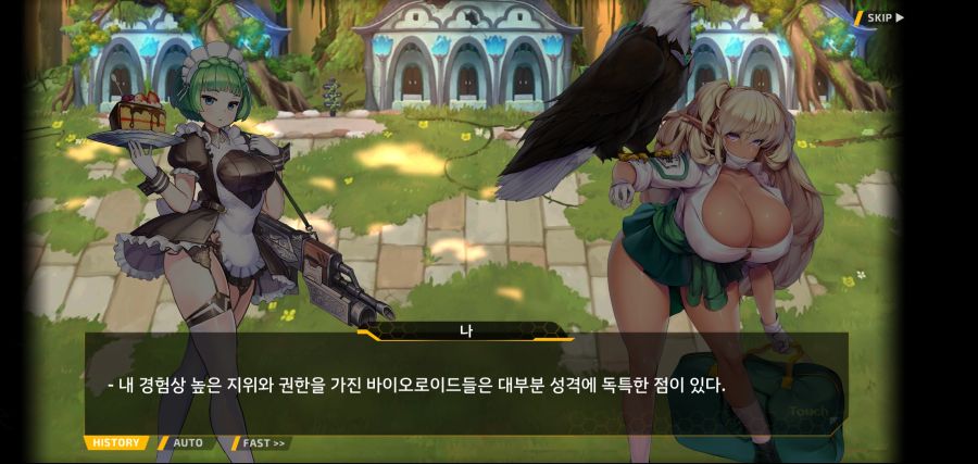 [이벤트]요정 마을의 아리아 2부 Ev2-1[환대]OP_50.jpg