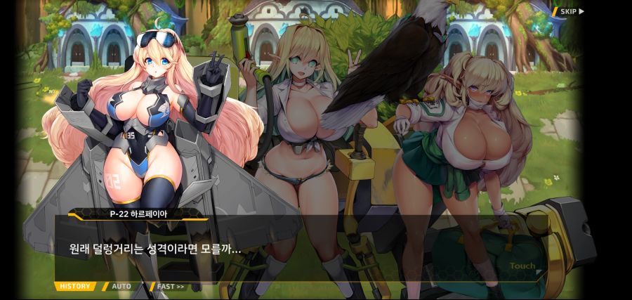 [이벤트]요정 마을의 아리아 2부 Ev2-1[환대]OP_57.jpg