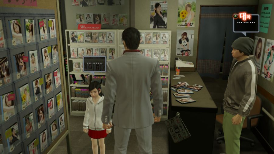 Yakuza Kiwami 2020-08-30 18-57-15.jpg