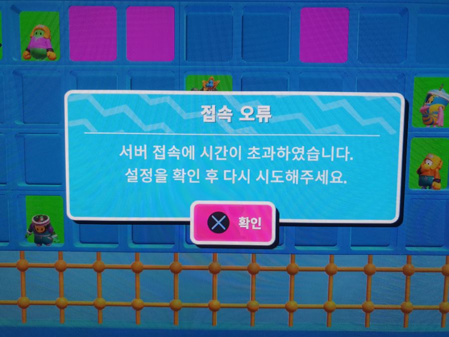 에이 망겜_1.jpg