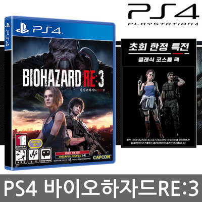 행님들 바하3 새거 사려는대 질문용_1.jpg