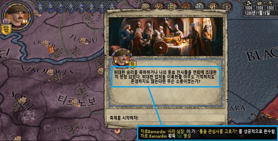 [중세 심즈-크루세이더 킹즈2 연대기] 31화: 두 명의 황제_19.png