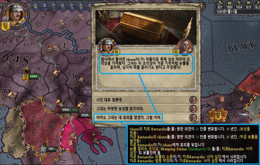 황제PC 이미지