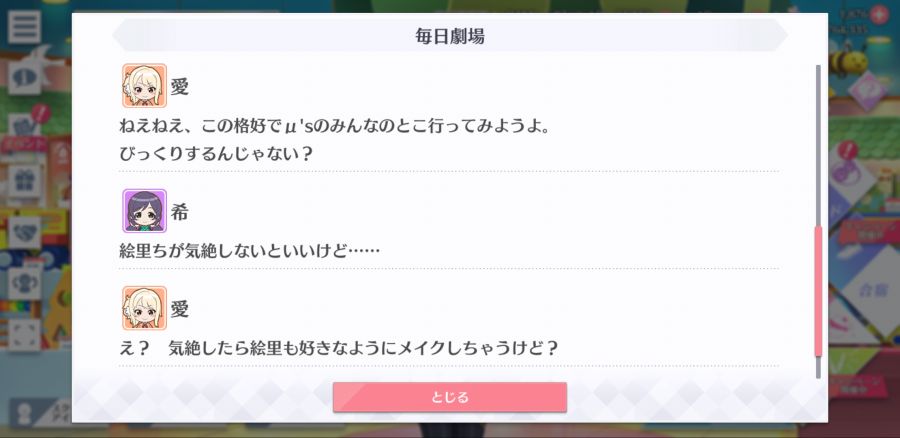 스쿠스타 매일 극장 200914_4.png