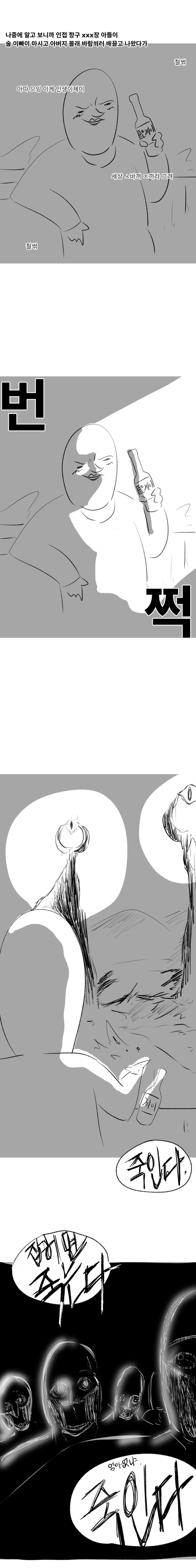 (군대) 타입이 중요한 이유_3.jpeg