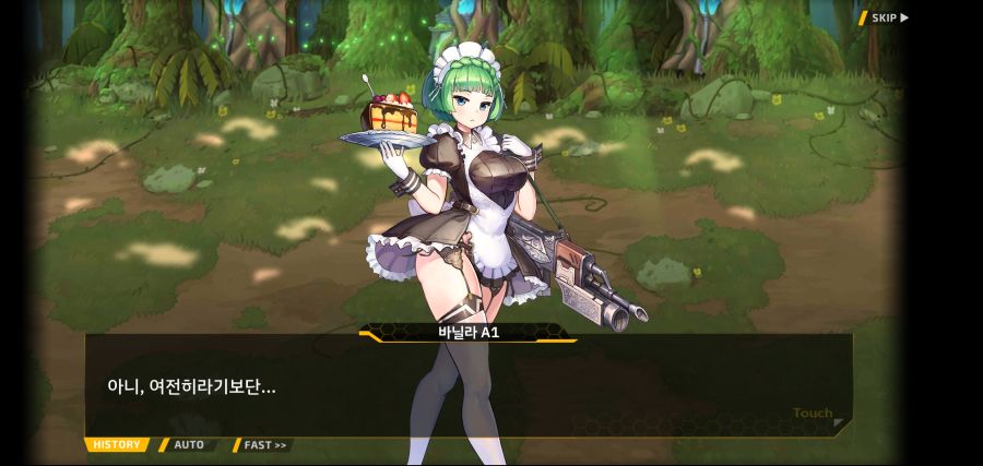 [이벤트]요정 마을의 아리아 2부 Ev2-2[추격]ED_7.jpg