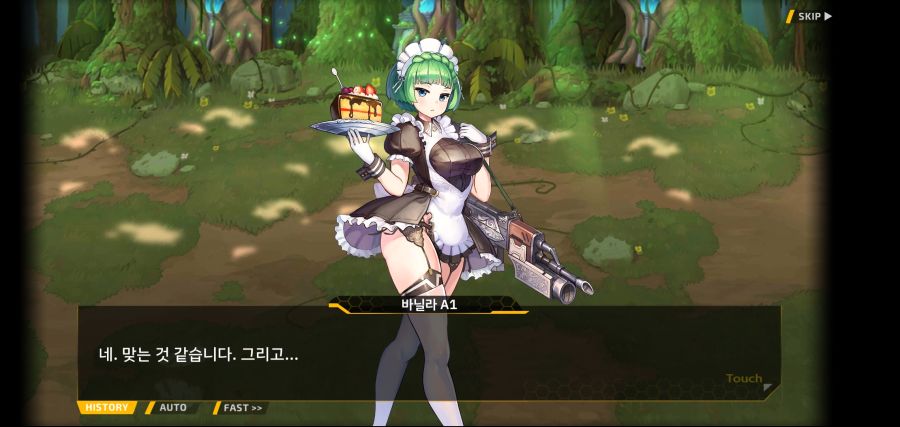 [이벤트]요정 마을의 아리아 2부 Ev2-2[추격]ED_10.jpg