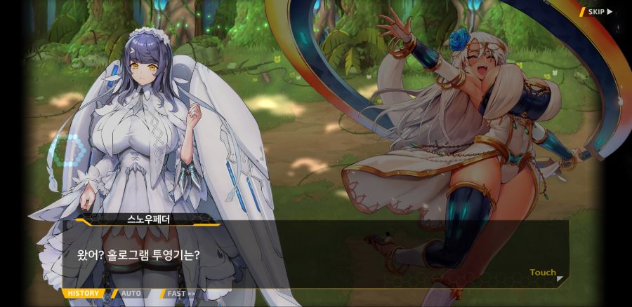 [이벤트]요정 마을의 아리아 2부 Ev2-1B[꼬여버린 인생]ED_6.jpg