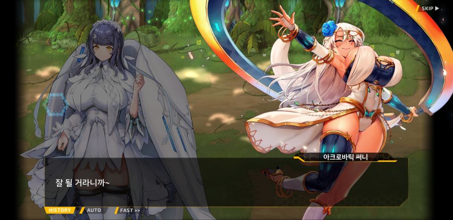 [이벤트]요정 마을의 아리아 2부 Ev2-1B[꼬여버린 인생]ED_12.jpg