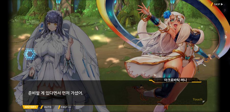 [이벤트]요정 마을의 아리아 2부 Ev2-1B[꼬여버린 인생]ED_15.jpg