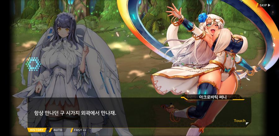 [이벤트]요정 마을의 아리아 2부 Ev2-1B[꼬여버린 인생]ED_16.jpg