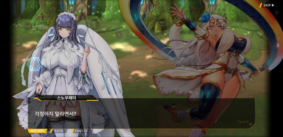 [이벤트]요정 마을의 아리아 2부 Ev2-1B[꼬여버린 인생]ED_23.jpg