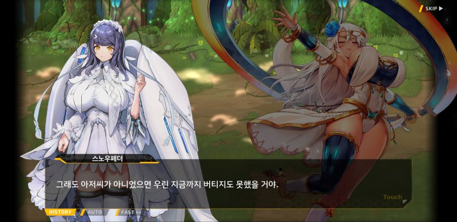 [이벤트]요정 마을의 아리아 2부 Ev2-1B[꼬여버린 인생]ED_30.jpg