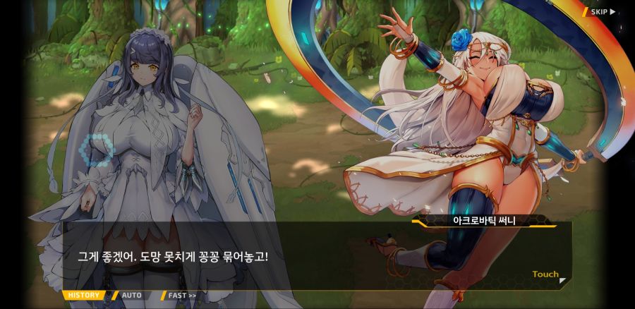 [이벤트]요정 마을의 아리아 2부 Ev2-1B[꼬여버린 인생]ED_36.jpg