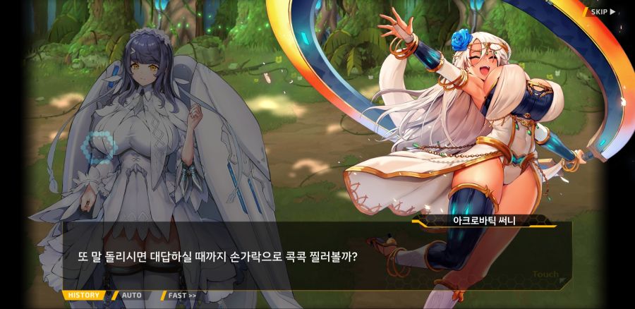 [이벤트]요정 마을의 아리아 2부 Ev2-1B[꼬여버린 인생]ED_37.jpg