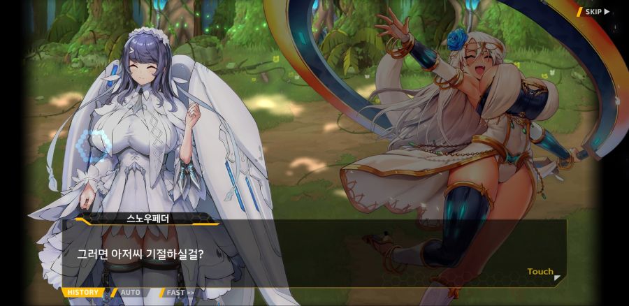 [이벤트]요정 마을의 아리아 2부 Ev2-1B[꼬여버린 인생]ED_38.jpg