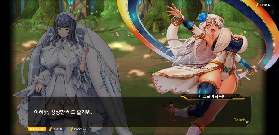 [이벤트]요정 마을의 아리아 2부 Ev2-1B[꼬여버린 인생]ED_39.jpg