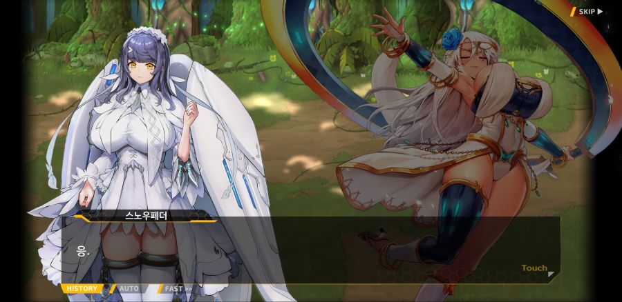 [이벤트]요정 마을의 아리아 2부 Ev2-1B[꼬여버린 인생]ED_42.jpg